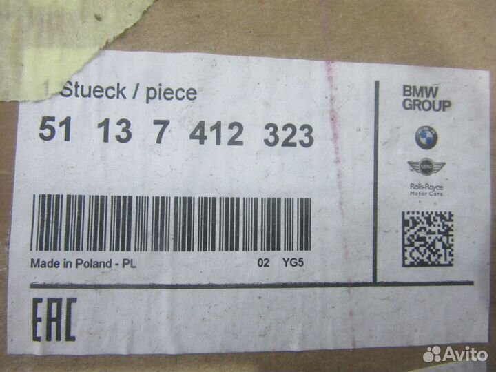 Решетка радиатора BMW 5-серия F10/F11