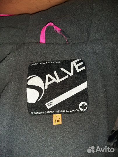 Костюм зимний