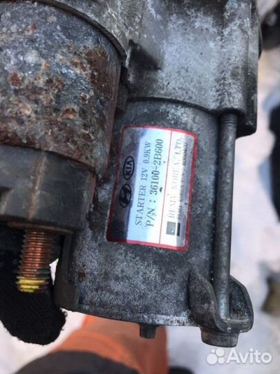 Стартер Kia Rio 3