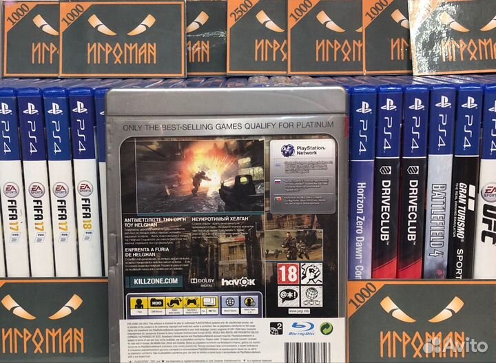 Игры PS3 Killzone 2