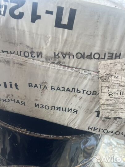 Базальтовая вата п-125