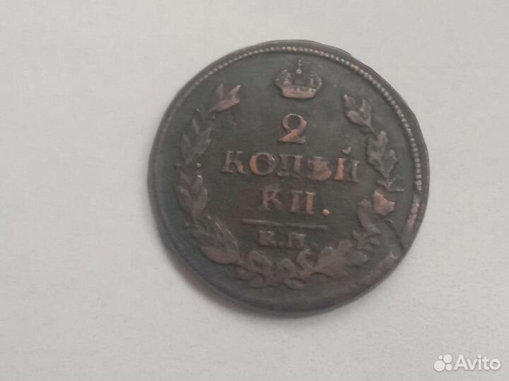 Монета 2 коп 1814г. ем