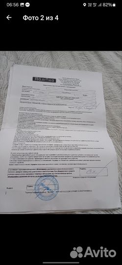iPhone 7, 128 ГБ