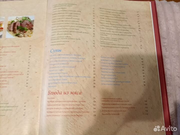 Книга 