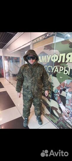 Костюм пиксель зима