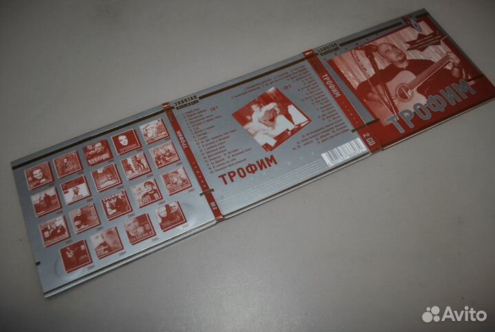 Компакт-диски CD российские исполнители