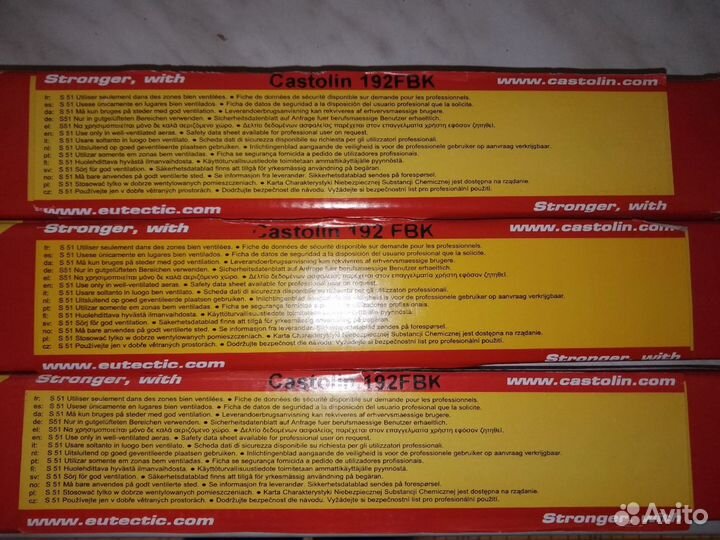 Castolin 192 fbk 1кг