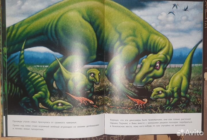 Комплект книг про динозавров и драконов
