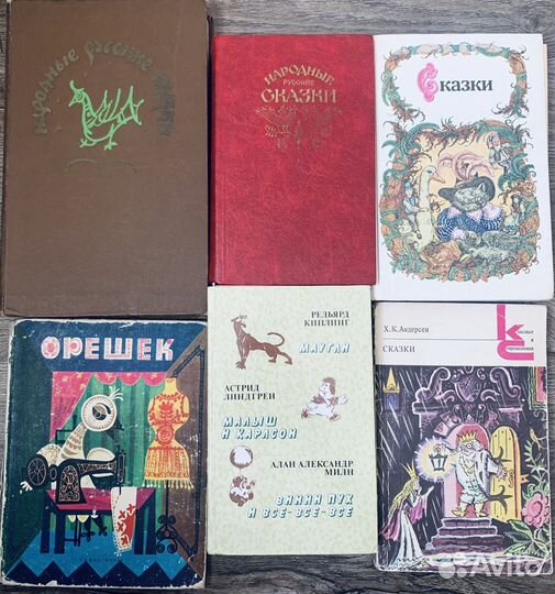 Русские и зарубежные сказки