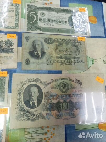 Коллекция бон СССР 1920-1940-е годы