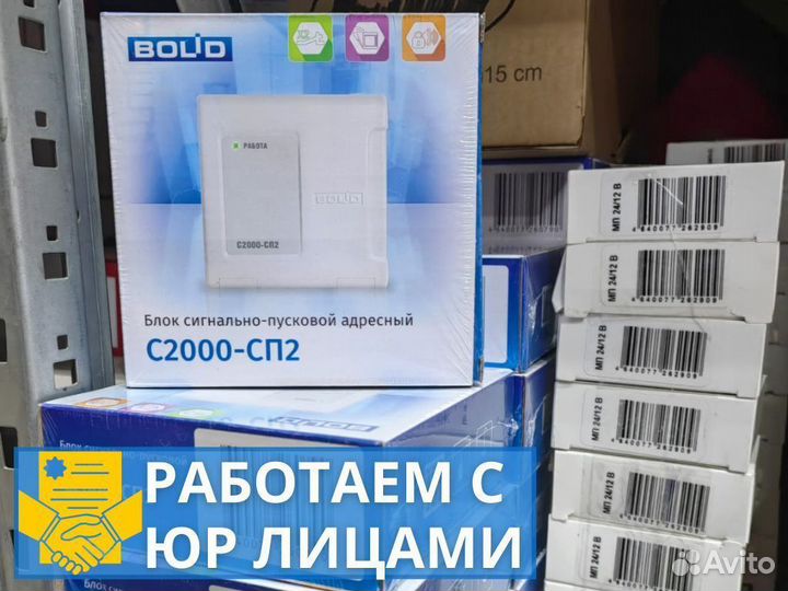 Сигнал 20М/Бриз-т/Рупор 300