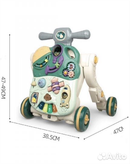 Ходунки каталка бизиборд