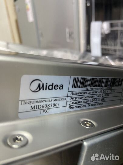 Посудомойка встраиваемая 60 см midea новая