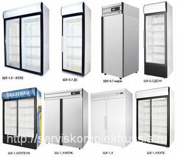 Холодильные шкафы