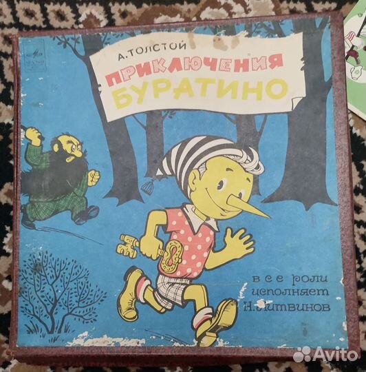Пластинки для детей времен СССР