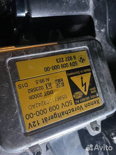 Блок розжига 5DV 009 000 00