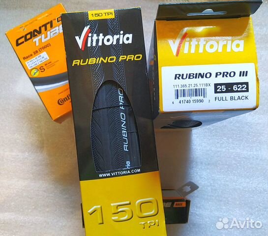 Покрышки шоссе и дорожные 23-37мм