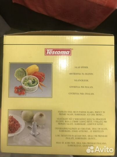 Измельчитель, Мульти-миксер