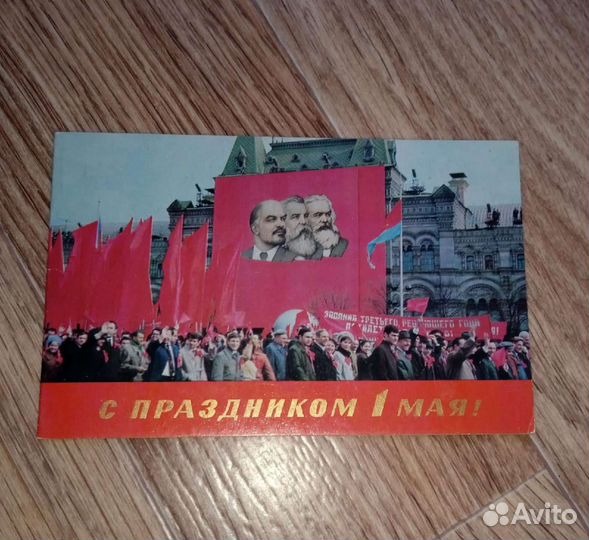 Открытка и закладка, СССР