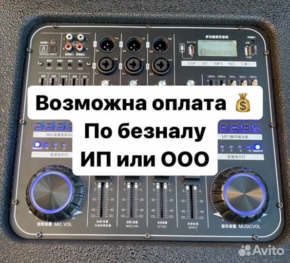 Убийца JBL partybox 1000