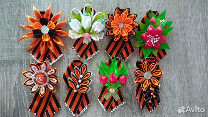 Георгиевская лента