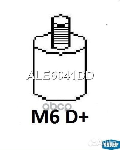 Генератор ALE6041DD Krauf