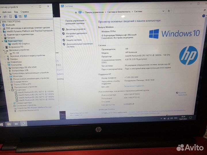 Мощный HP/4ядра/4GB/SSD/Новая батарея