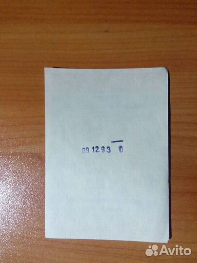 Этикетки водочные