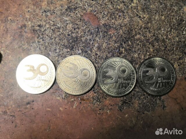 Монета макдональдс 30 лет дружбы