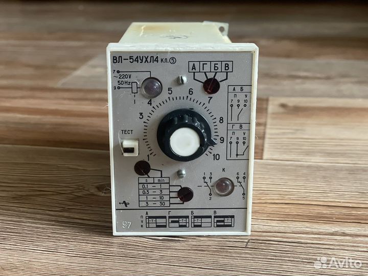 Электрооборудование