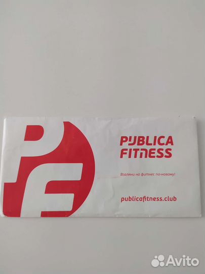 Publica fitness гостевой визит