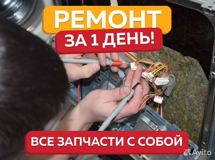 Ремонт холодильников на дому