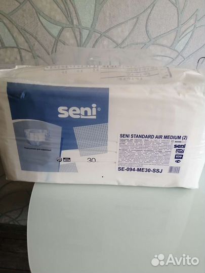 Памперсы для взрослых