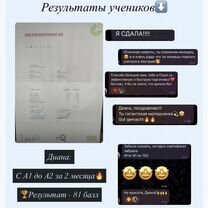 Репетитор по немецкому языку онлайн, Москва