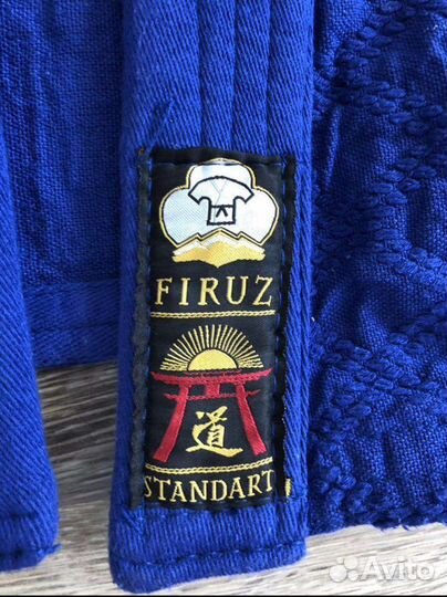 Кимоно для дзюдо