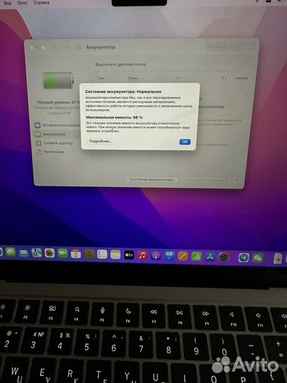 Apple MacBook Air 13 2022 m2