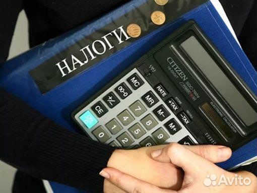 Налоговый консультант