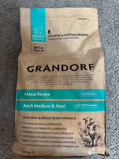 Корм для собак Grandorf 10 кг бесплатная доставка