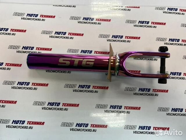 Вилка для трюкового самоката