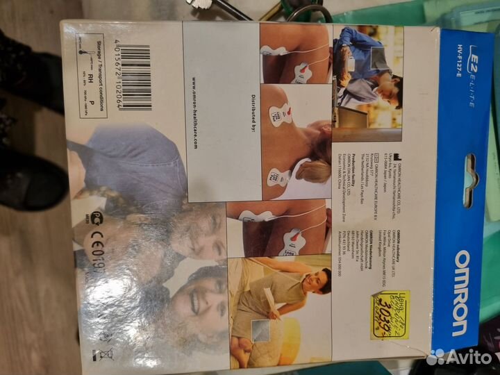 Миостимулятор