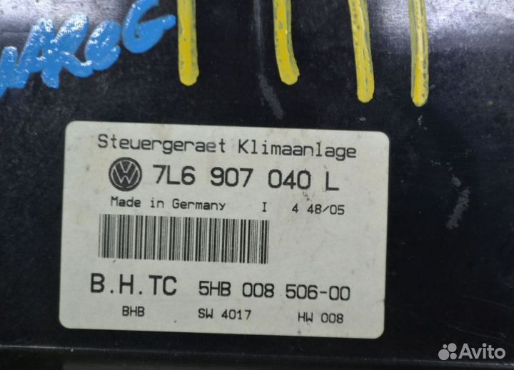 Климат контроль Audi / VW Туарег 1