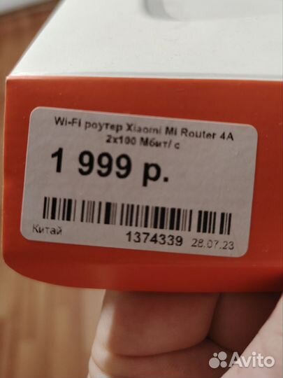 Wifi роутер xiaomi mi router 4a