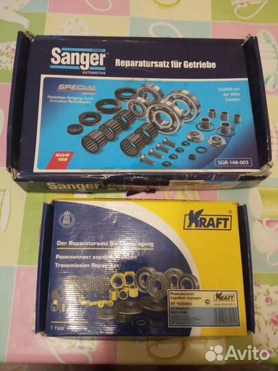 Ремкомплект кп