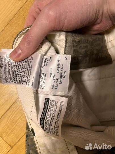 Штаны карго Levis