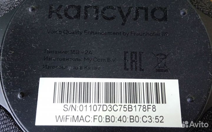 Умная колонка VK капсула Маруся 139021Г