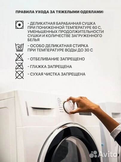 Гравитационное одеяло