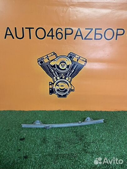 Направляющая стекла передняя левая Opel Astra H