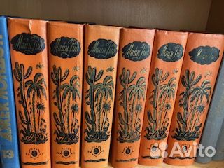 Майн Рид. Собрание соч. в 6т. 1956-1958гг