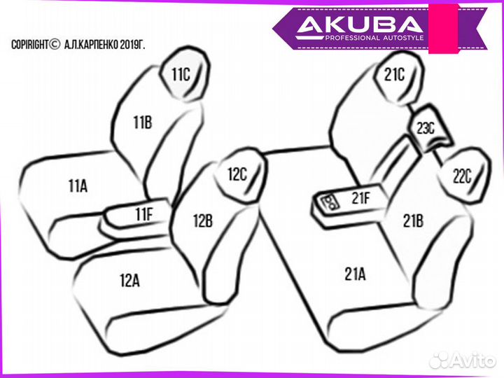 Toyota Sai 2010+ чехлы Akuba Platinum