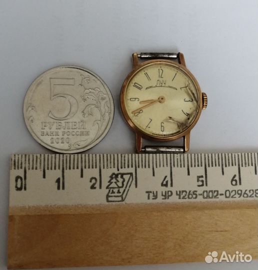 Часы Луч au женские